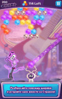Inside Out Thought Bubbles Image 5