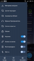 ES File Explorer Image 1